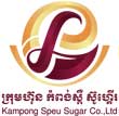 Kampong Speu Sugar Electricity and Water